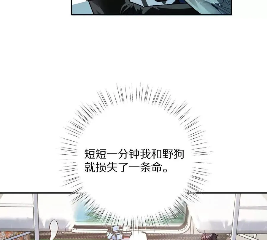 第100话：牺牲的真正意义23