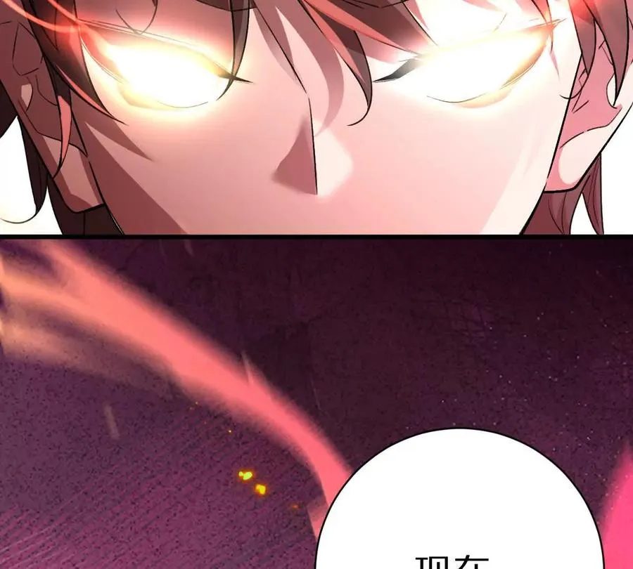 第101话：放手一搏98