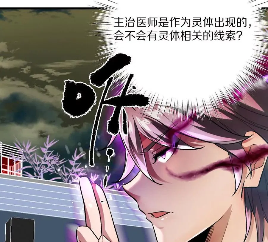 第121话：137