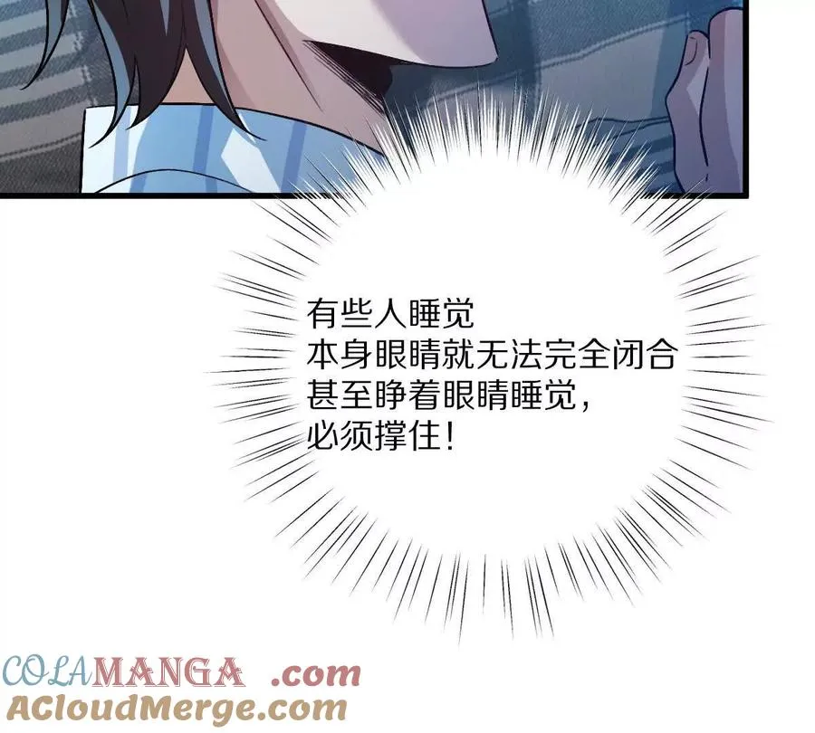 第119话：奇葩的默契28