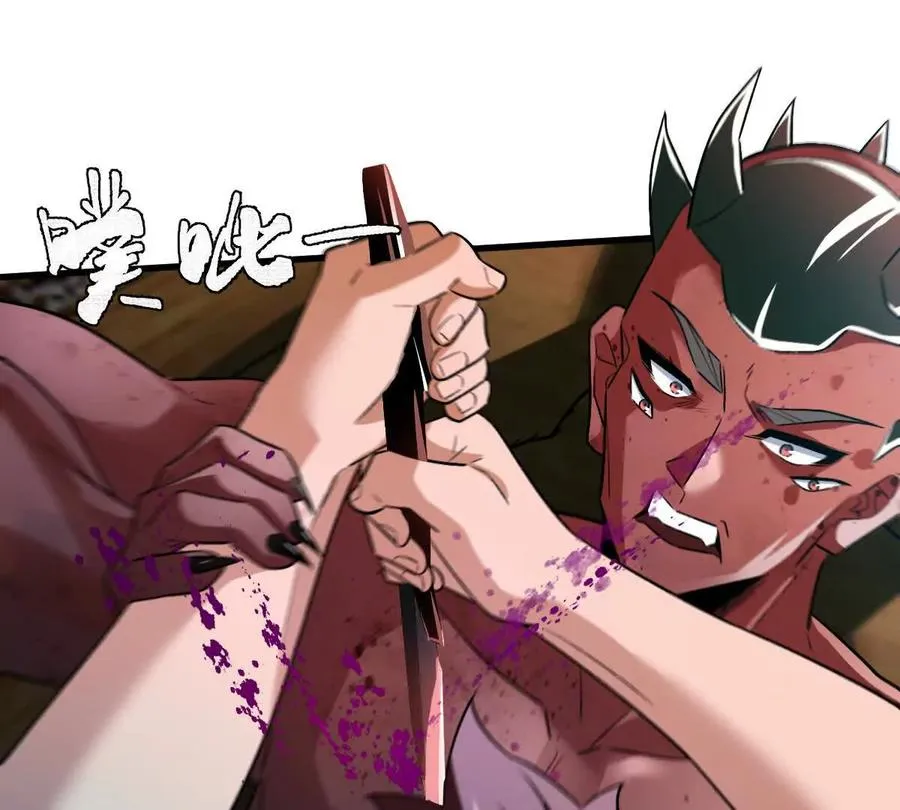 第100话：牺牲的真正意义97