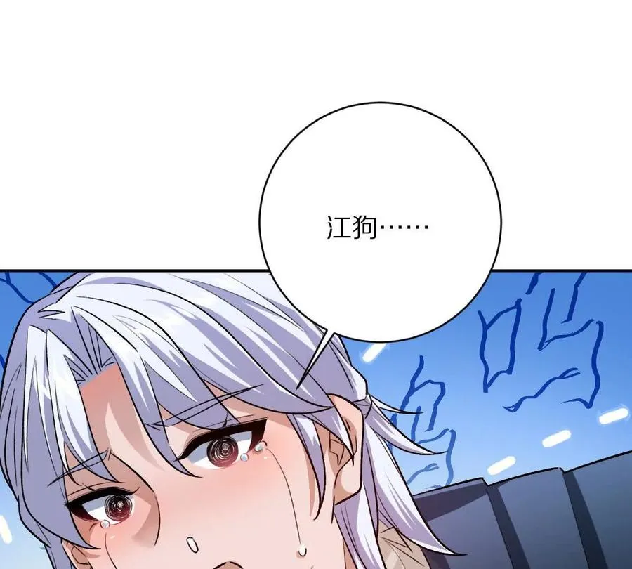 第104话：不干净的联想99