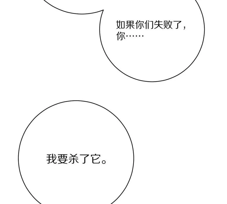 第106话：无限决斗87