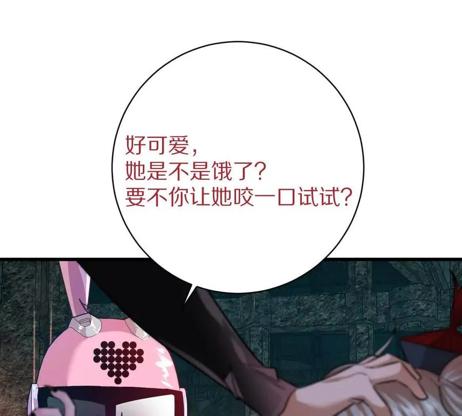 第110话：小粽子59