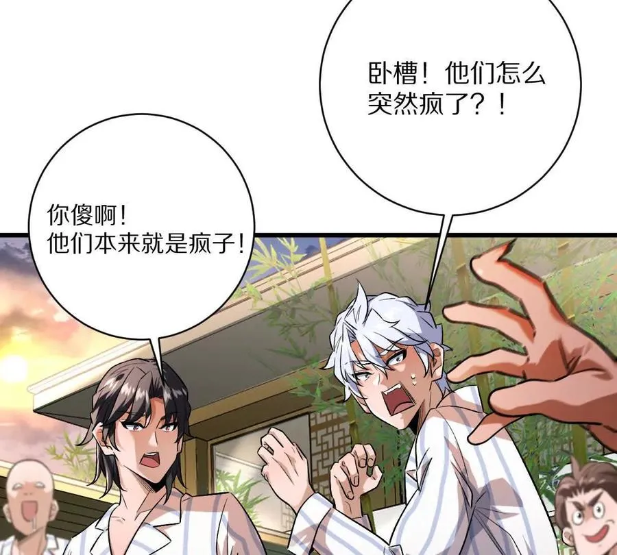 第122话：神秘密室30