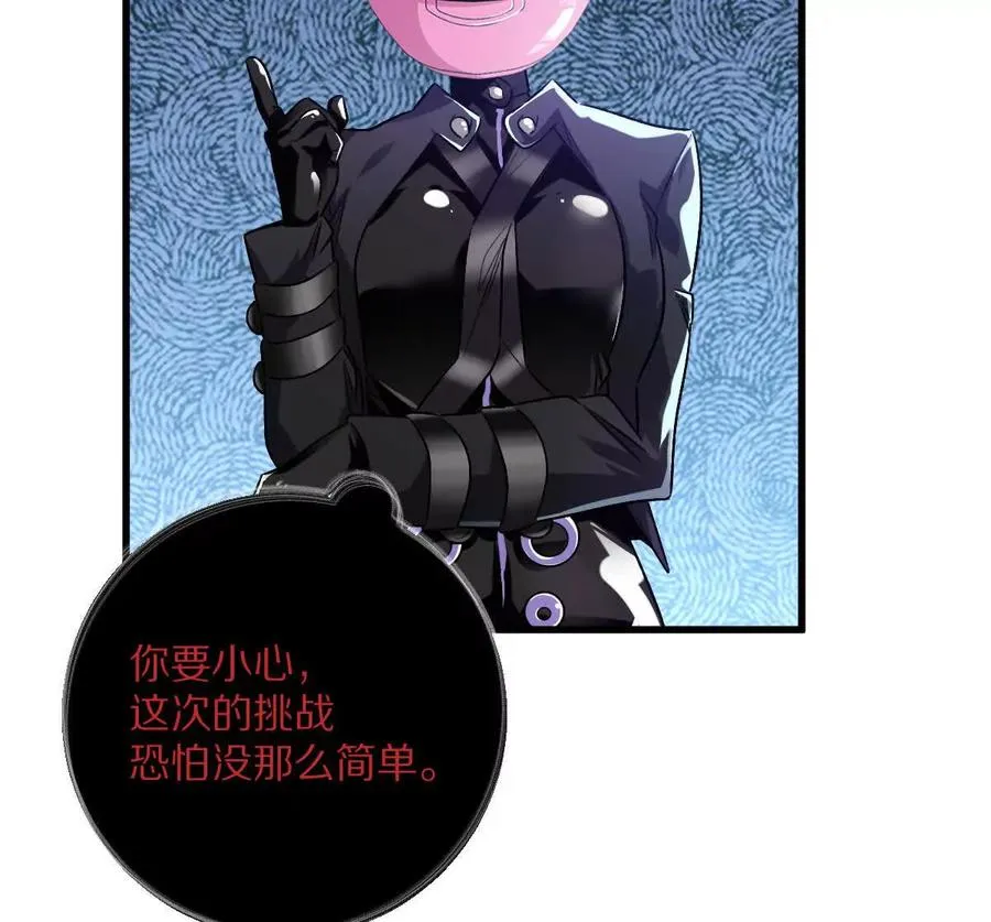 第119话：奇葩的默契39