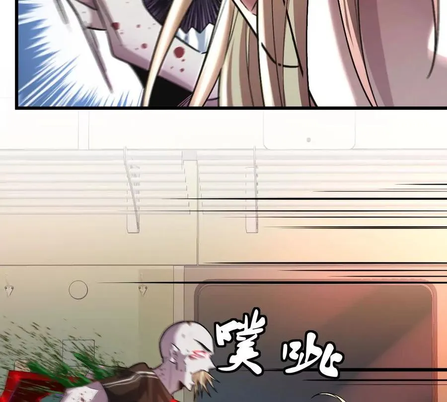第102话：D级挑战者！83