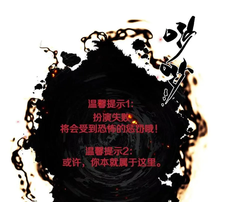 第117话：我会去的113