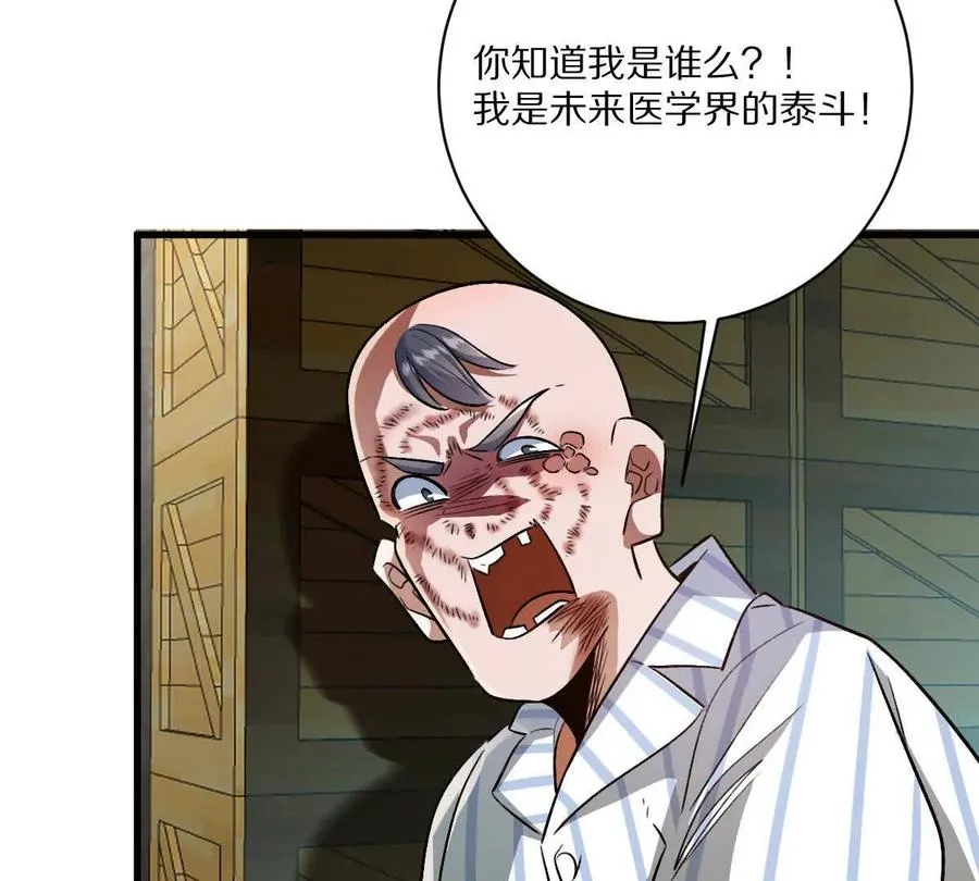 第122话：神秘密室103