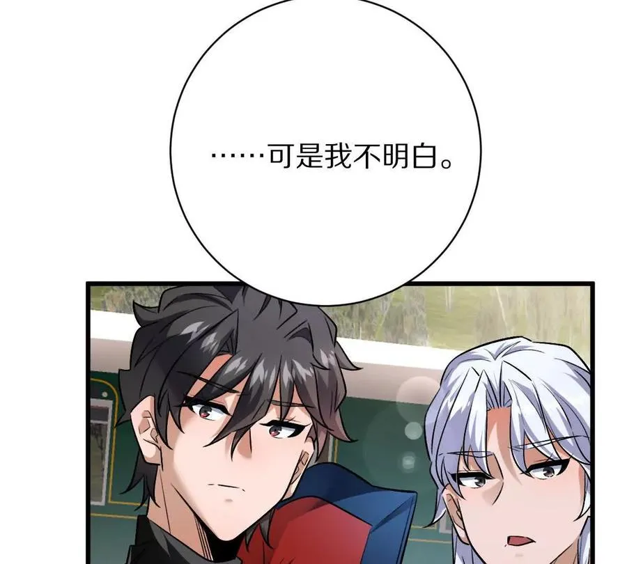 第108话：山河无恙,人间皆安35