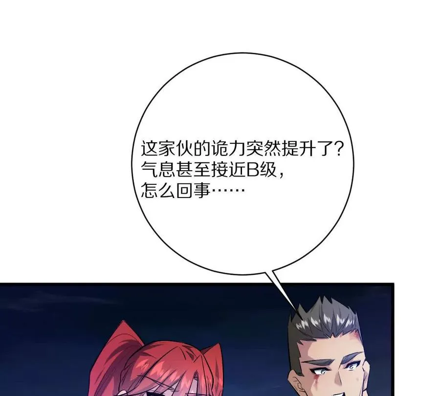 第106话：无限决斗38