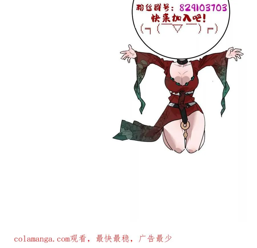 第119话：奇葩的默契99