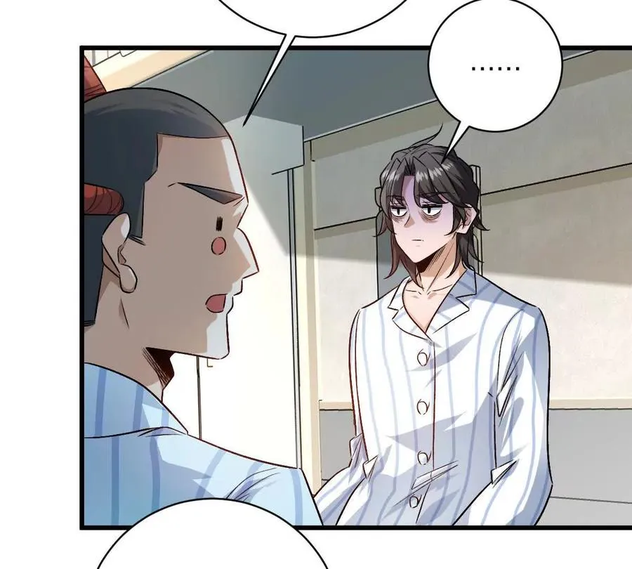 第119话：奇葩的默契46