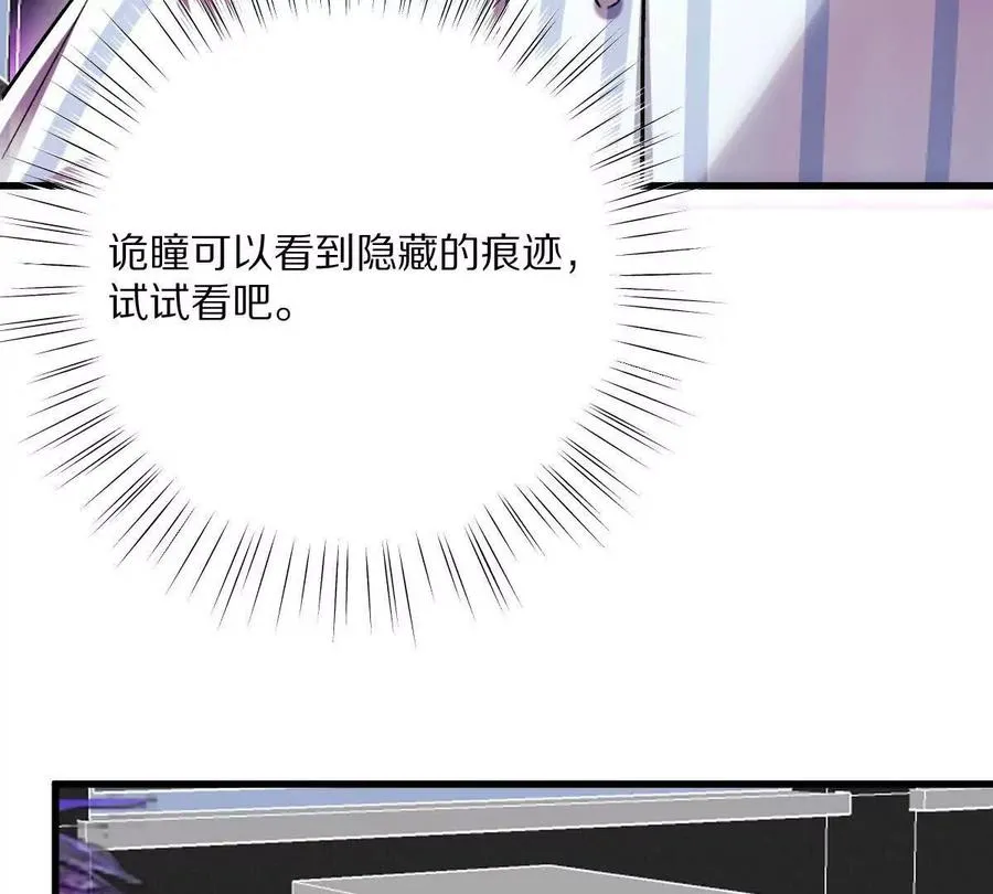第121话：139