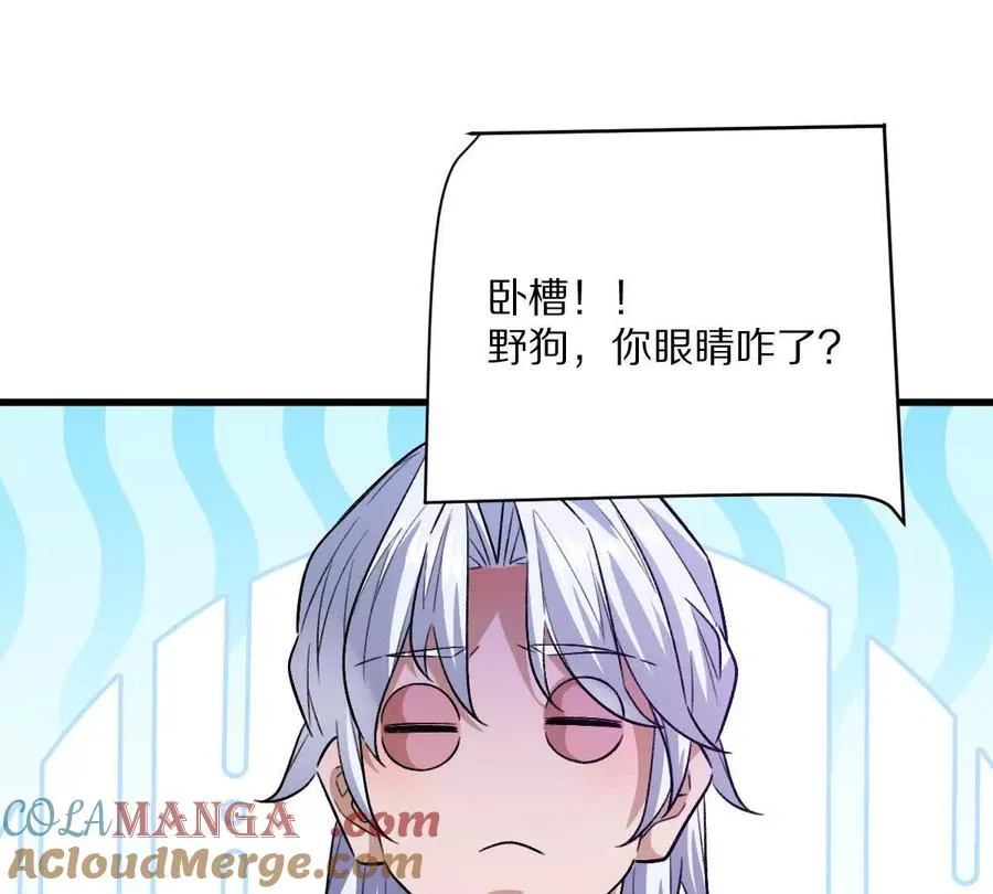 第113话：快乐暑假42