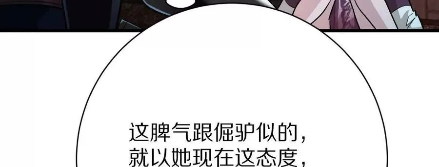第110话：小粽子89