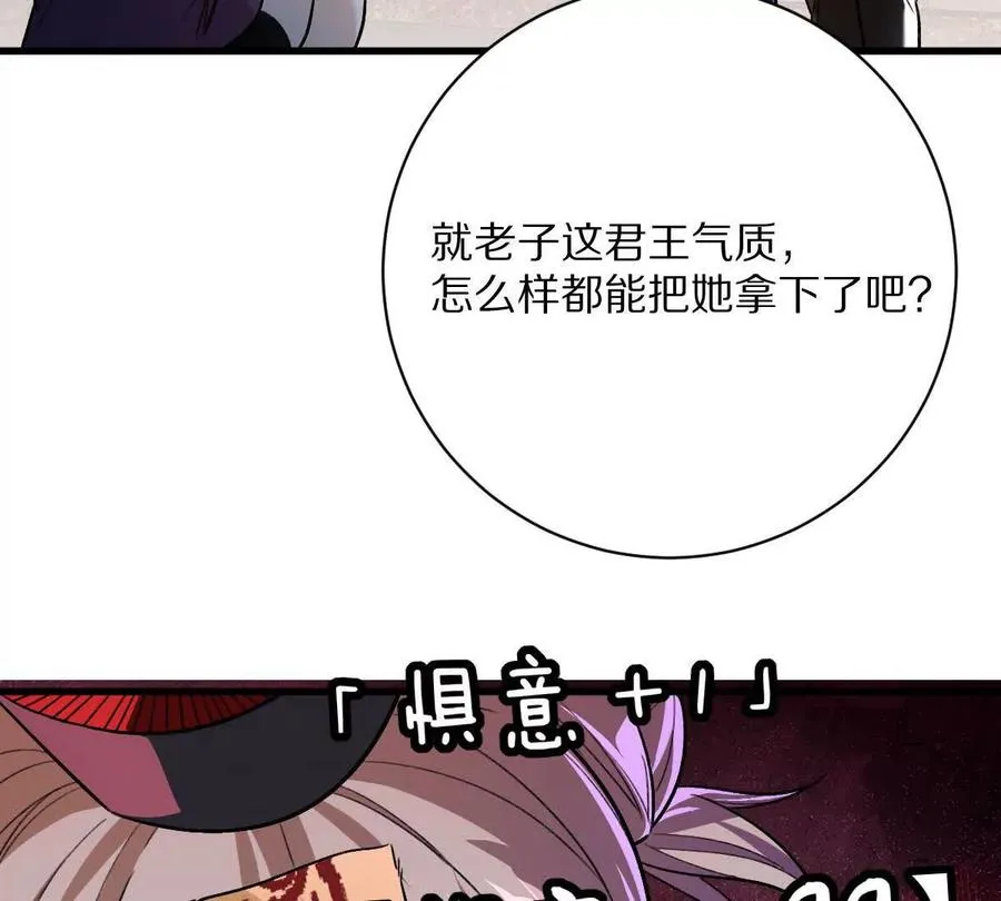第110话：小粽子82