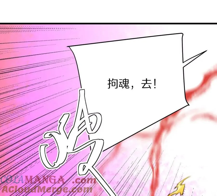 第116话：小道士104
