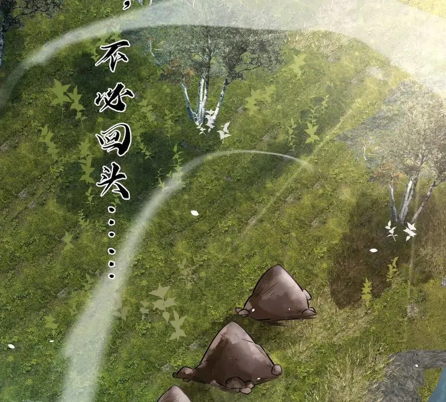 第108话：山河无恙,人间皆安55