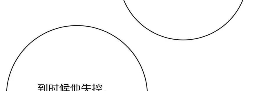 第116话：小道士10