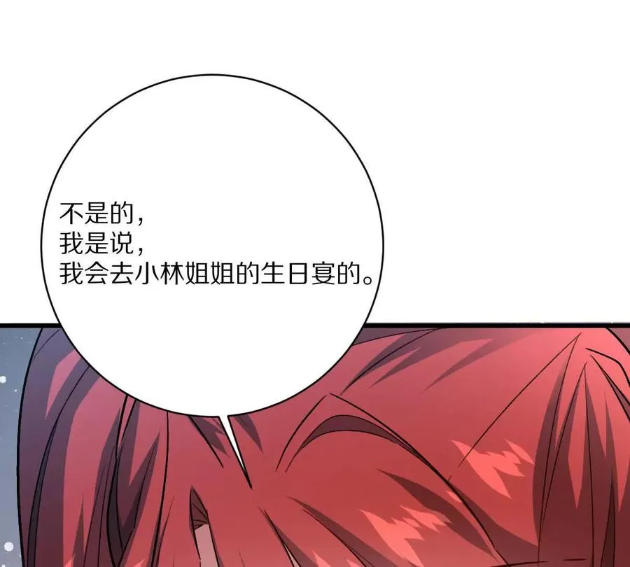 第117话：我会去的82