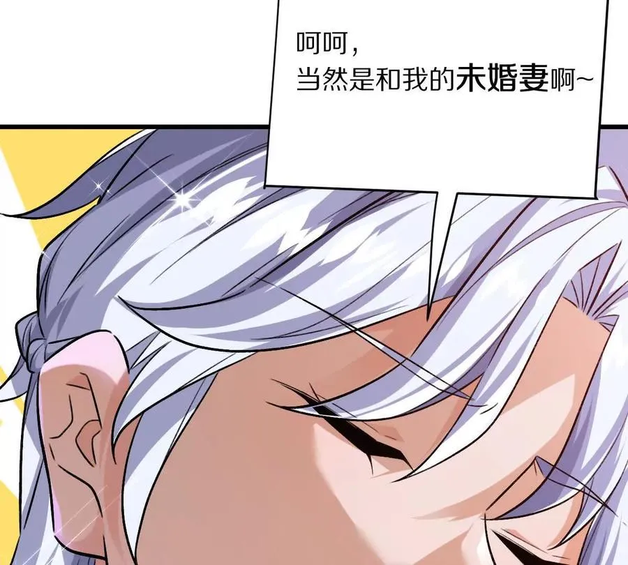 第111话：炎魔神117