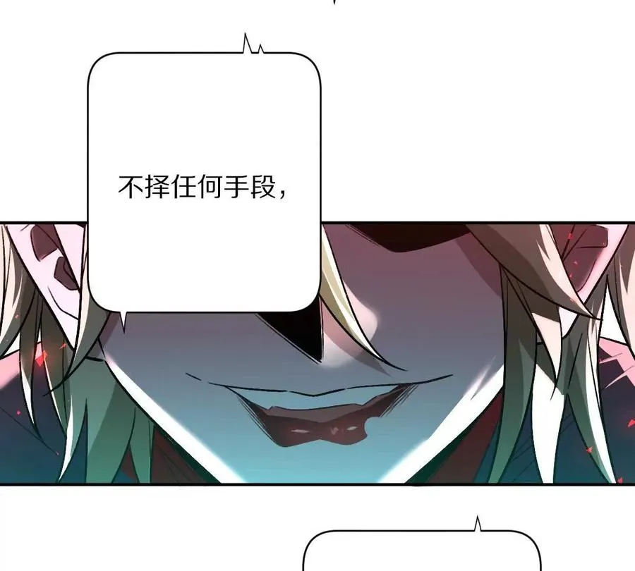 第100话：牺牲的真正意义114