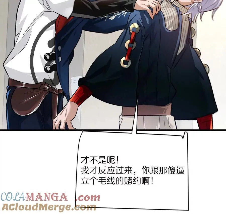 第113话：快乐暑假45