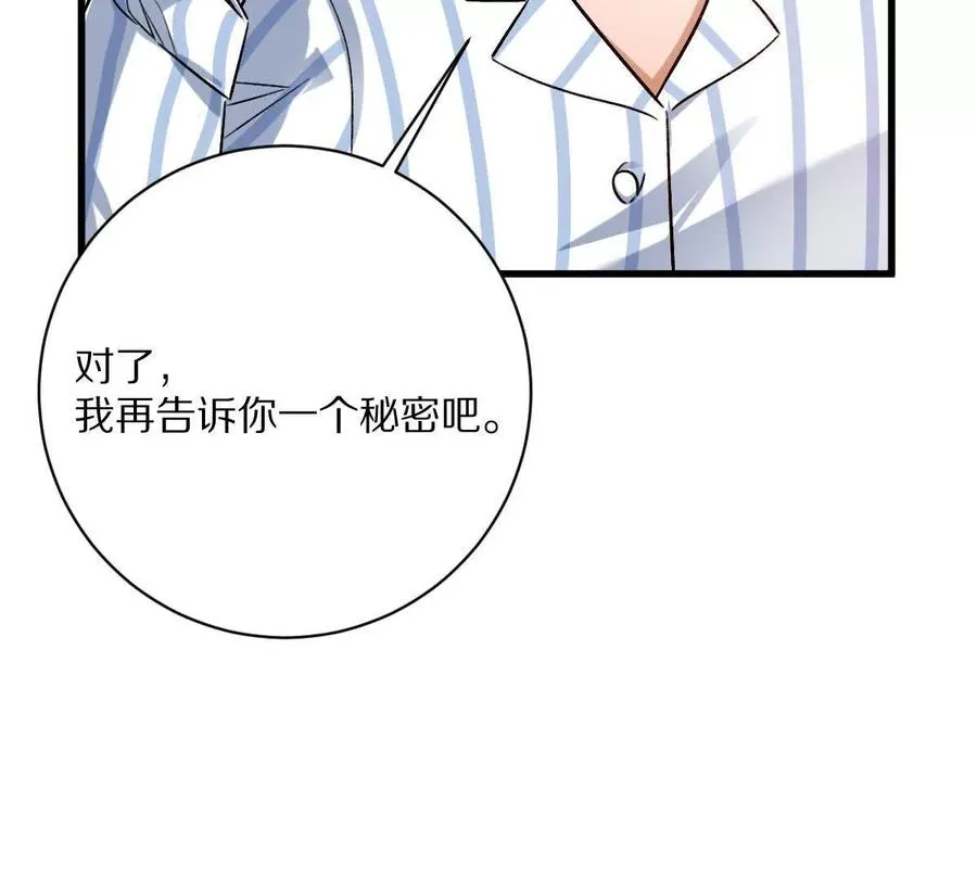 第120话：全都是疯子！45