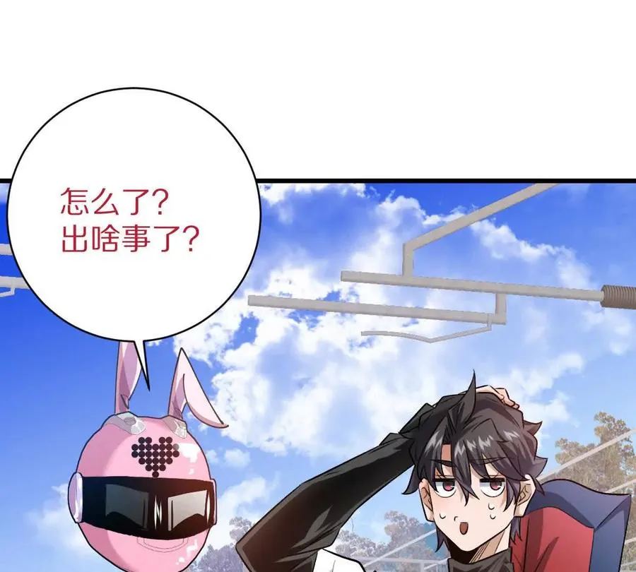 第109话：邪恶稻草人47