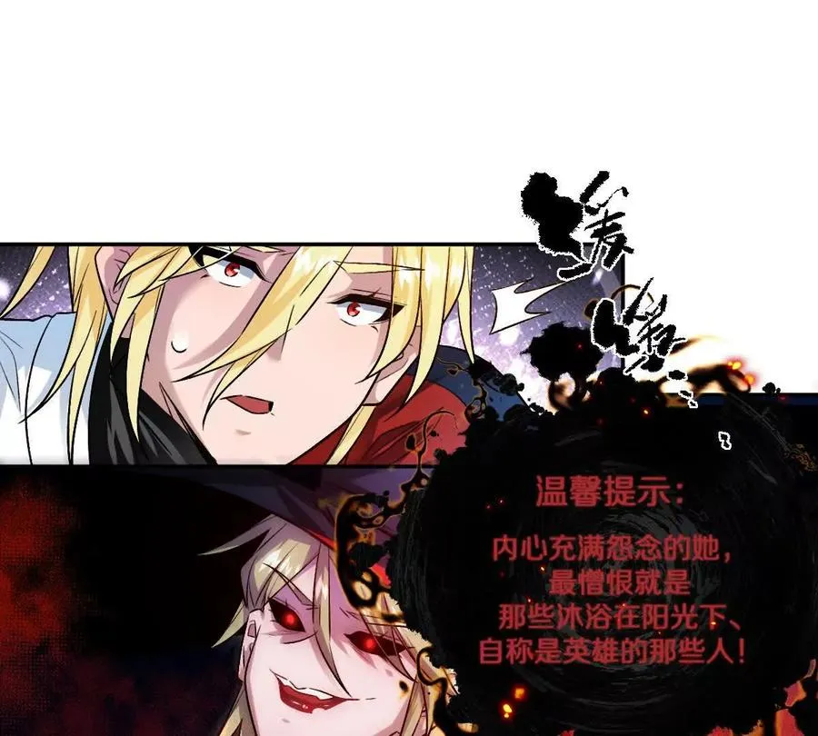 第104话：不干净的联想77