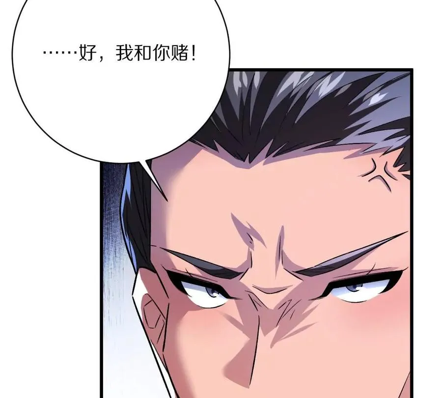第112话：别怪我乌鸦嘴106