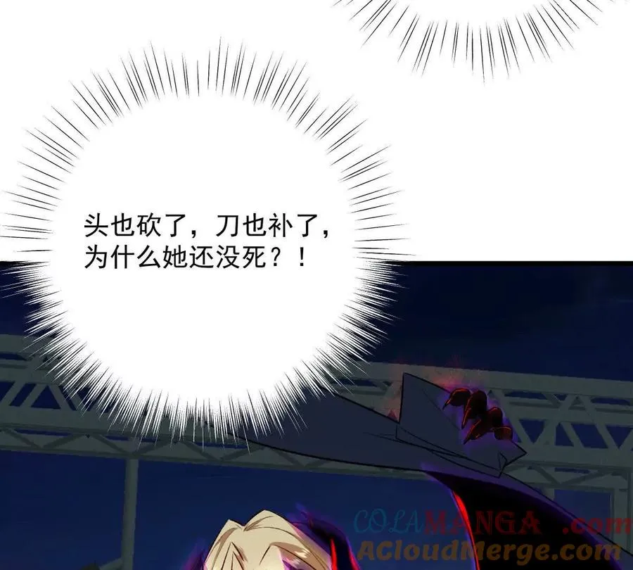 第105话：电光皮卡丘56