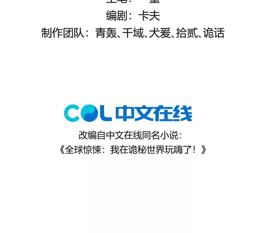第110话：小粽子3
