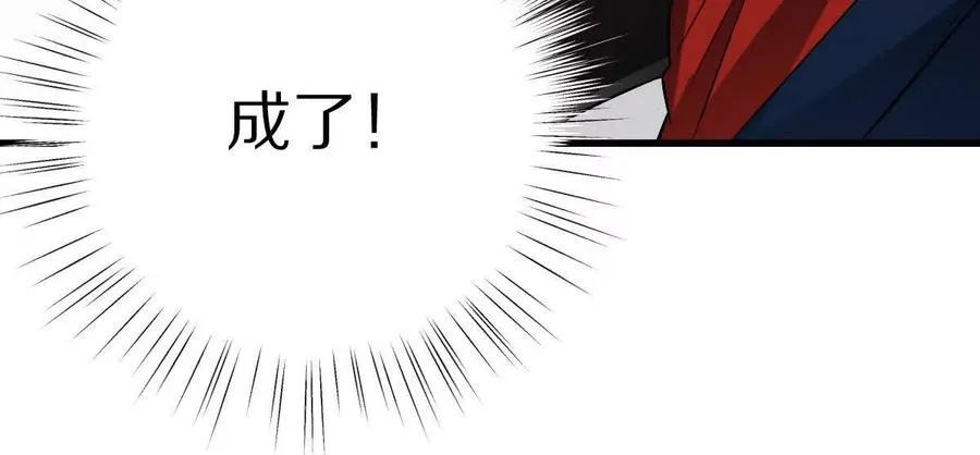 第113话：快乐暑假25