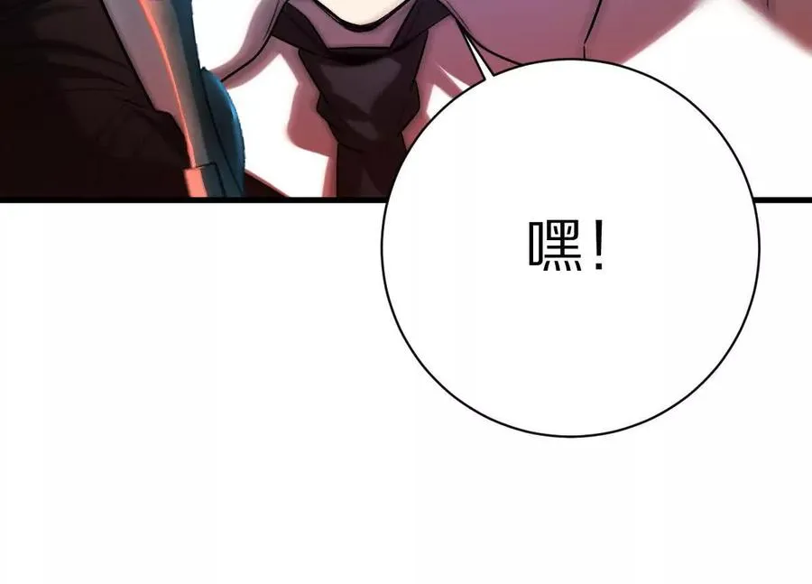 第101话：放手一搏70