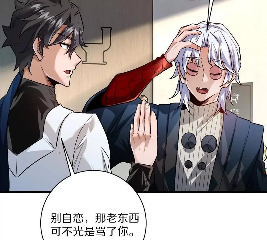 第113话：快乐暑假49