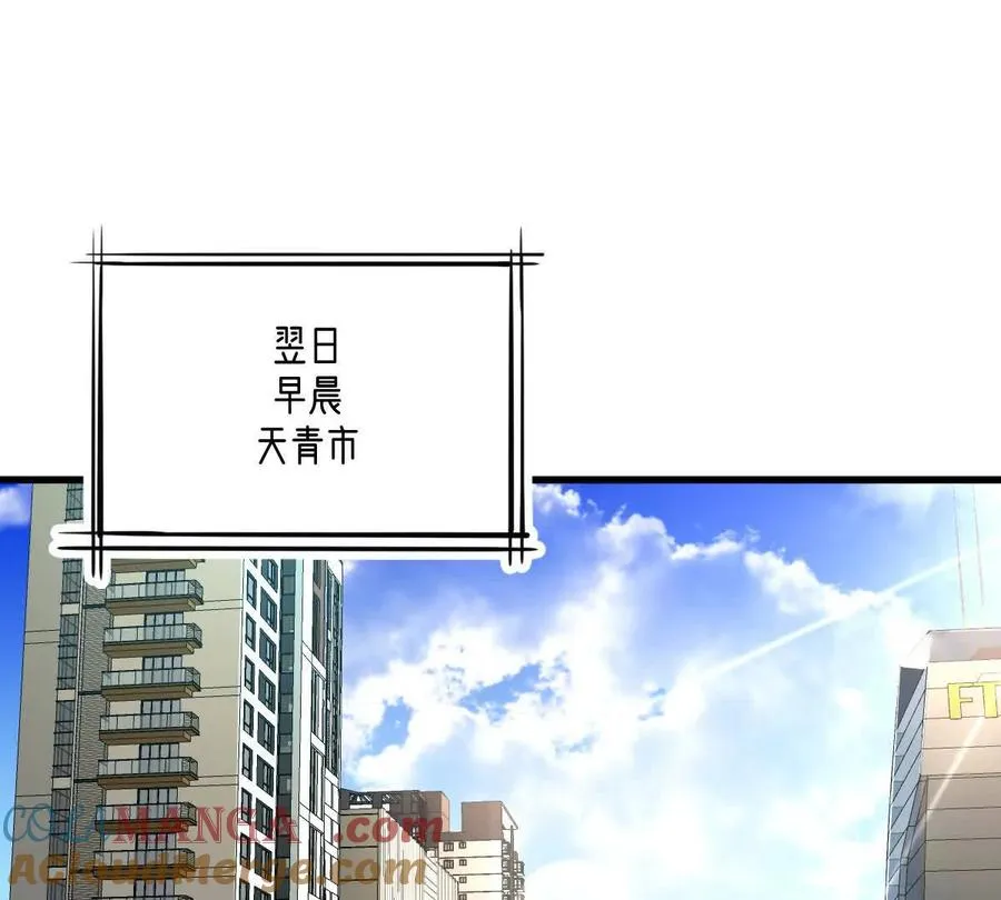 第117话：我会去的88