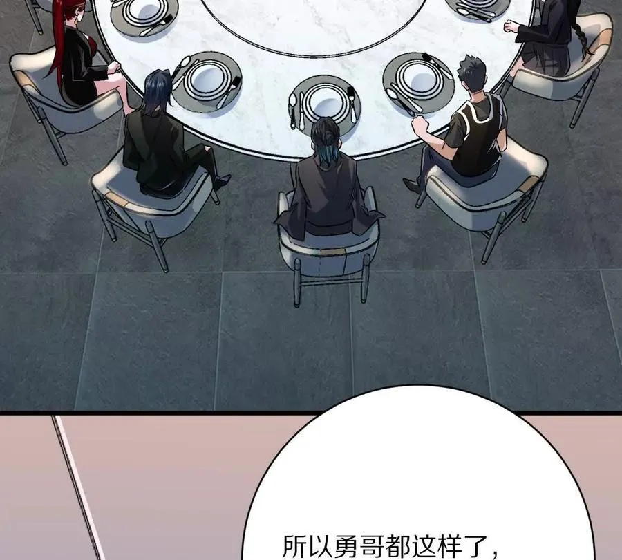 第114话：阴阳诡瞳27