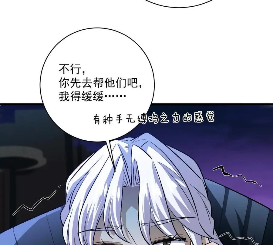 第105话：电光皮卡丘45