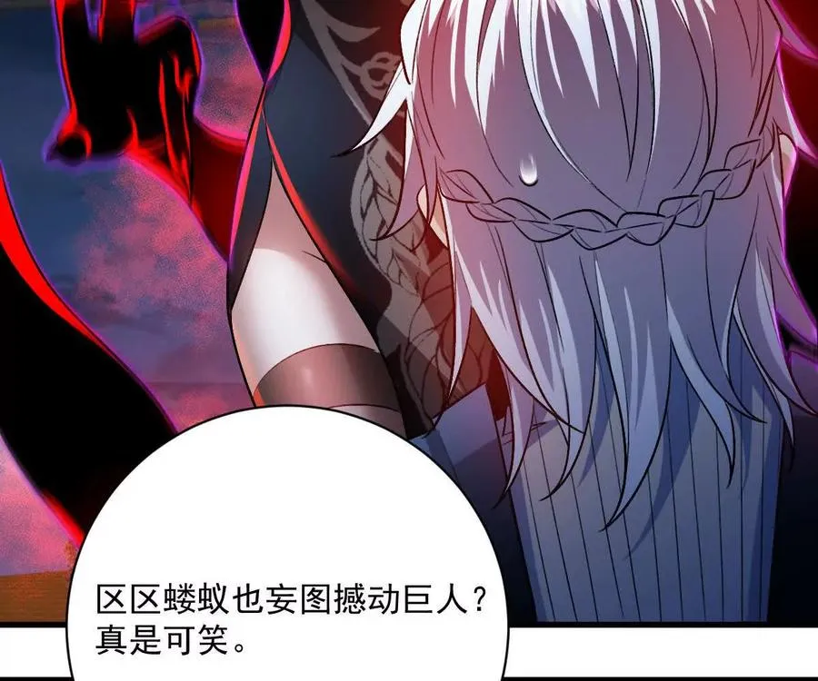第105话：电光皮卡丘63