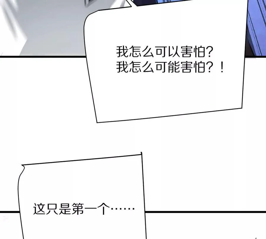 第101话：放手一搏73