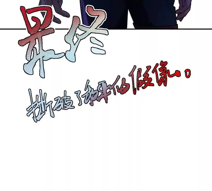 第100话：牺牲的真正意义118
