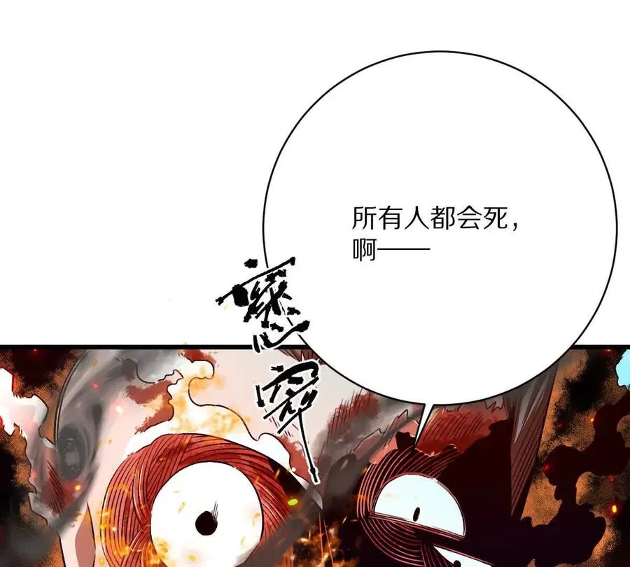 第117话：我会去的35