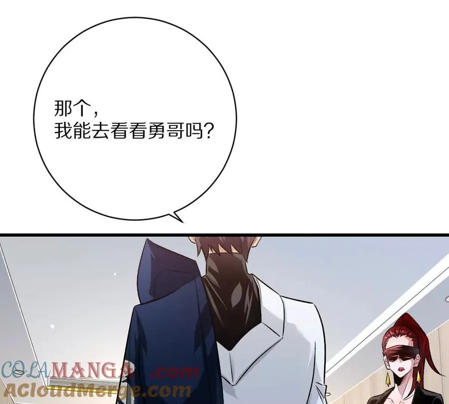第115话：“冰柜”里的秘密84