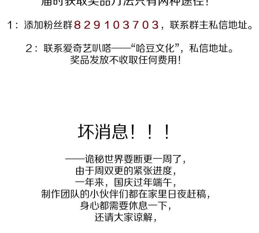 第110话：小粽子117