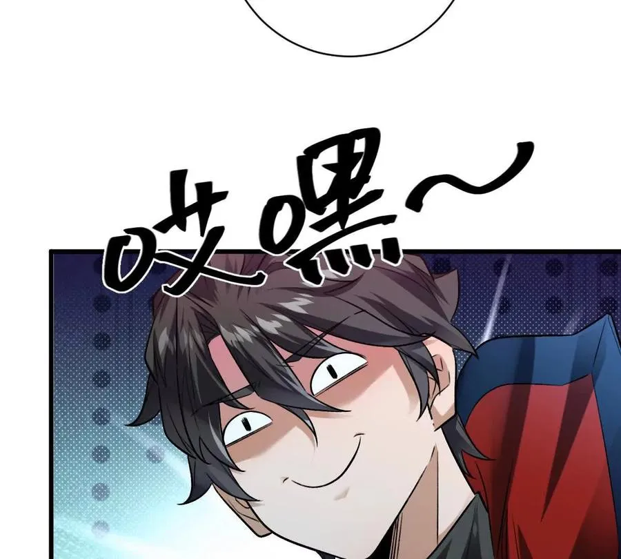 第113话：快乐暑假13