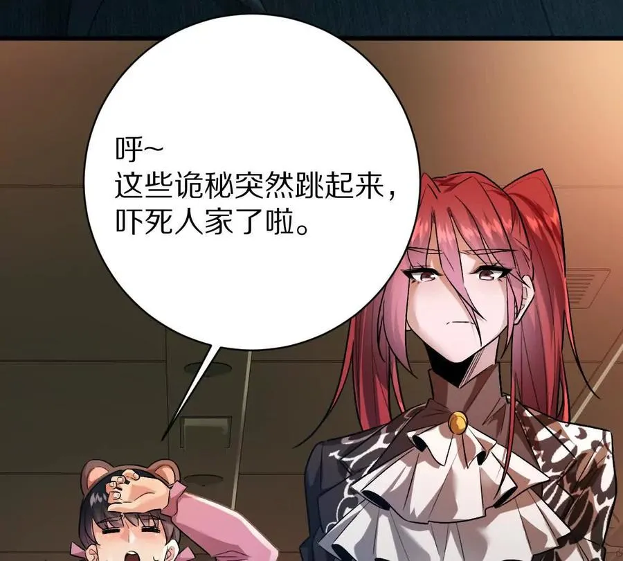 第101话：放手一搏51