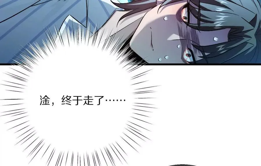第119话：奇葩的默契33