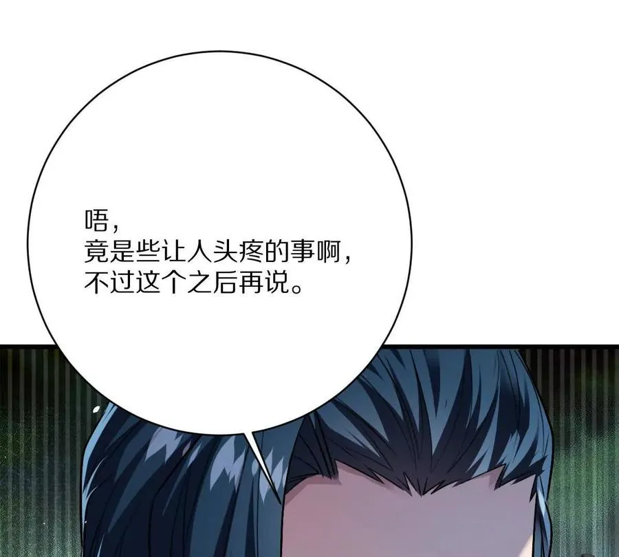 第111话：炎魔神99